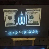 تابلو شب خاب یا نوری