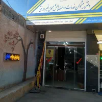 فروش سیم کارت رایتل