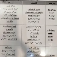 اجاره مهمانپذیر ۴۰۰تومان باغذا|اجارهٔ کوتاه‌مدت آپارتمان و سوئیت|مشهد, تلگرد|دیوار