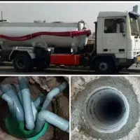 لوله باز کنی تخلیه چاه فردیس