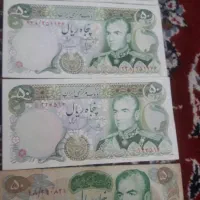 فروش اسکناس های شاهی وجهوری