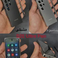 گوشی مینی s25 ultra قلم دار با صفحه نمایش 4.5 اینچ
