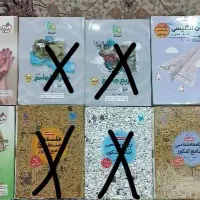 کتاب تست انسانی