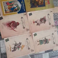کتاب داستان نو تکی