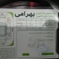 سلام کوییک۱۴۰۰|خودرو سواری و وانت|بروجن, |دیوار