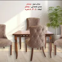 میز و صندلی مدل آناناسی چوب روسی|میز و صندلی غذاخوری|الوند, |دیوار