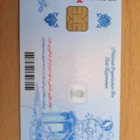 کیف مدارک گمشده