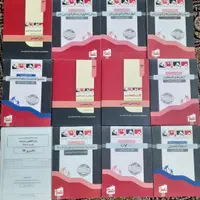 کتاب آزمون دکتری اموزش زبان