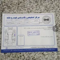 راناپلاس۱۴۰۰|خودرو سواری و وانت|بیرجند, |دیوار