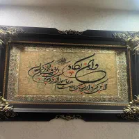 تابلو فرش بزرگ