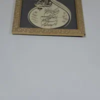 قاب عکس ،قاب تزئینی|تابلو، نقاشی، عکس|کوهدشت, |دیوار