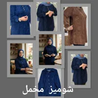 پوشاک زنانه فقط 415تومن.