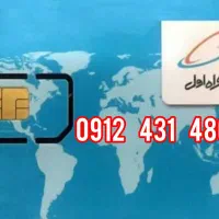 فروش سیم کارت