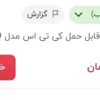 اسپیکر میکروفون دار قوی رقص نور|سیستم صوتی خانگی|ایلام, |دیوار