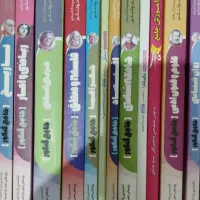کتاب کمک درسی جامع انسانی تست کنکور
