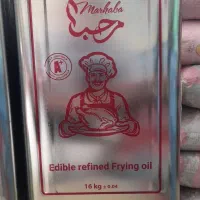 روغن پخت وپزوسرخ کردنی