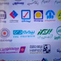 بیمه تکمیلی درمان با قیمت مناسب