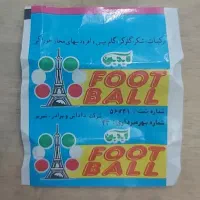 پوسته آیدین ۹۸