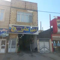 ملک تجاری مسکونی