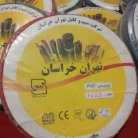 سیـم برق|ابزارآلات|زابل, |دیوار