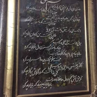 تابلو|تابلو، نقاشی، عکس|مشهد, آزادشهر|دیوار