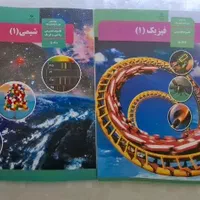 پک کتاب درسی دهم تجربی