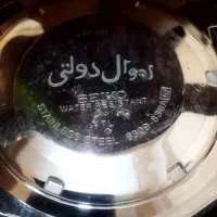 ساعت سیکو ارتش شاهنشاهی در حد صفر|ساعت|ایلام, |دیوار