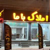 واحد اداری،تجاری 110متری/ بر خیابان طالقانی