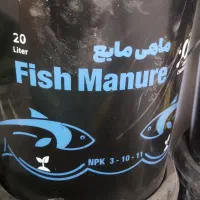 انواع کود|عمده‌فروشی|خوی, |دیوار