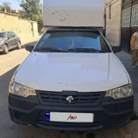 وانت آریسان