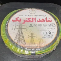 ۱/۵و ۲/۵ هر جفت ۷میلیون