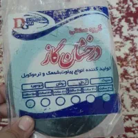 لوستر تک شاخه پولکی سر شعله پخش کن|لوستر و چراغ آویز|بندرعباس, |دیوار