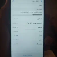 هوآوی میت ۱۰ لایت|موبایل|فومن, |دیوار