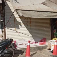 مغاژه سر گذر