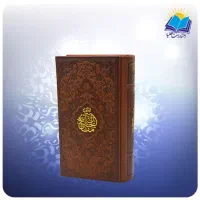 کتب دعا