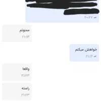 کارهای طالع بینی|خدمات پذیرایی، مراسم|داراب, |دیوار