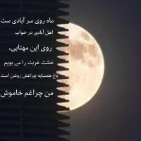 انجام امور داوطلبانه به بانوان