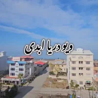 اجاره آپارتمان 2خواب/ویو دائمی دریا/بر خیابان اطبا