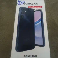 سامسونگ Galaxy A15 با حافظهٔ ۲۵۶ گیگابایت