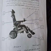 ویلچر برقی