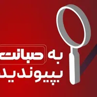 کارشناس فروش خانم