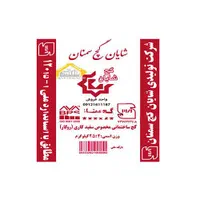 فروش گچ سفیدآیینه بارز و..از کارخانه به مصرف کننده|مصالح و تجهیزات ساختمان|اصفهان, هیستان|دیوار