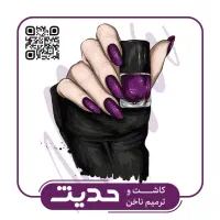 طراحی لوگو و کارت ویزیت و مهر فقط ۱ روز|خدمات رایانهای و موبایل|مشهد, شهرک رازی (شهرک غرب)|دیوار