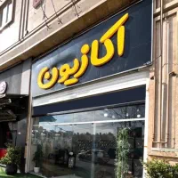آپارتمان ۸۶متر۲خواب فدک فضل آباد