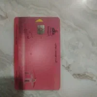 کارت سوخت گم شده