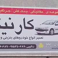 جرثقیل نیسان یدک کش چرخ گیر|خدمات حمل و نقل|بیرجند, |دیوار