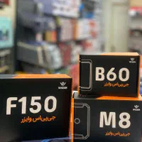 دزدگیر جی پی اس ردیاب خودرو وایزر ،لندر،ترکر