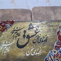 تابلو پتینه و فرش