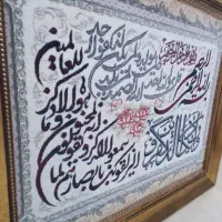 تابلو فرش آک|تابلو فرش|اهواز, کمپلو جنوبی|دیوار