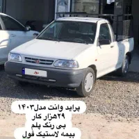 پراید وانت مدل 403